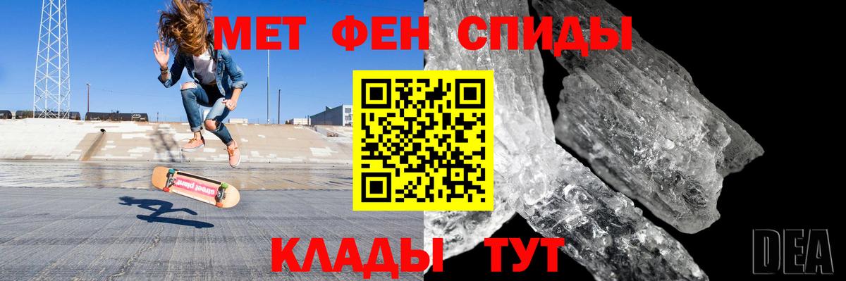 Amphetamine  Amphetamine 98%  Вход с VPN  АМФЕТАМИН  Кыштым 
