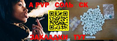 МДМА Кандалакша