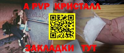 крисы Изобильный