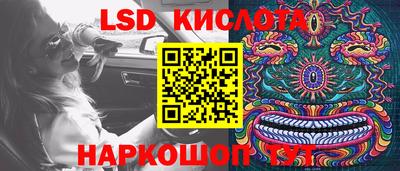 прущая мука Канаш