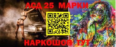 МДМА Кандалакша