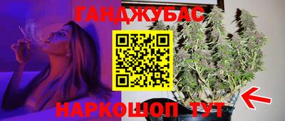 мефедрон Камышлов