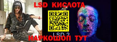 метамфетамин Ипатово