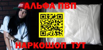 мефедрон Камышлов