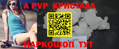МДМА Кандалакша
