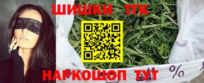 метамфетамин Ипатово