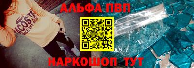 мефедрон Камышлов