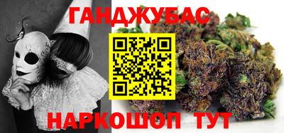 метамфетамин Ипатово