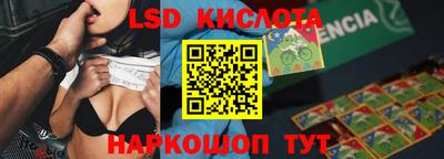 хмурый Ирбит