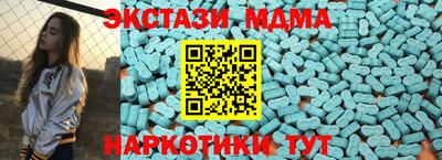 метамфетамин Ипатово