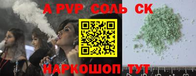 метамфетамин Ипатово