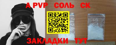 прущая мука Канаш