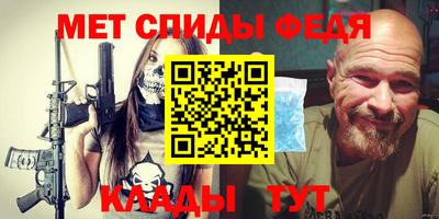 хмурый Ирбит