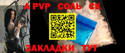 крисы Изобильный