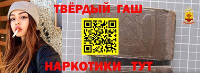 метамфетамин Ипатово