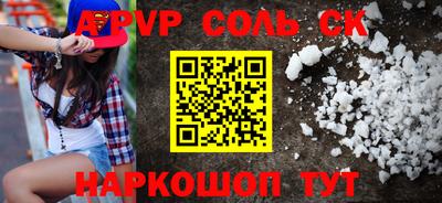 крисы Изобильный