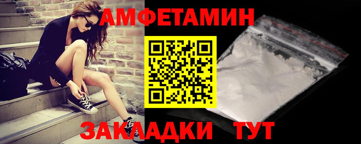 Первитин винт Кыштым