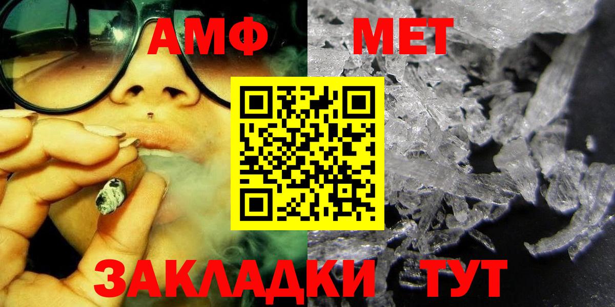 Метамфетамин винт  Метамфетамин винт  Кыштым  Вход с VPN 