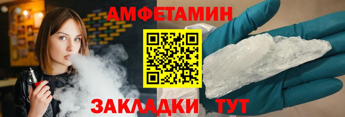 ГАШИШ  Вход с VPN  МАРИХУАНА  APVP СК   Кыштым  Меф МЯУ МЯУ   ГАШ  ЭКСТАЗИ 
