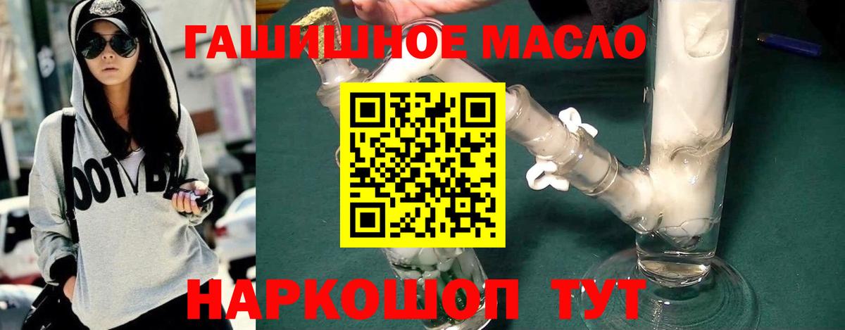 ГАШ Кыштым